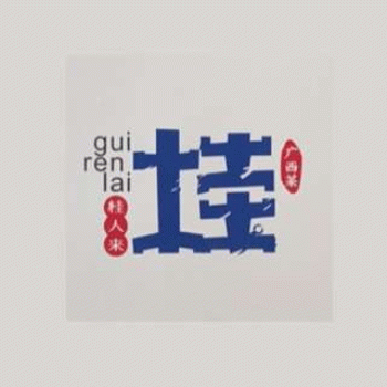 【壮瑶餐饮】南宁市壮瑶餐饮管理有限公司招聘：公司标志 logo