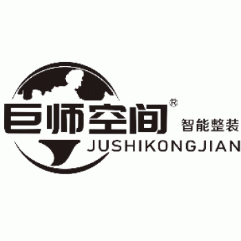 【巨师空间装饰工程】广西巨师空间装饰工程有限公司招聘：公司标志 logo