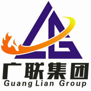 【广联工程】南宁广联工程咨询有限公司招聘：公司标志 logo