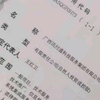 【魔音汽车销售】广西南宁魔音汽车销售服务有限公司招聘：公司标志 logo