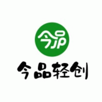 【今品文化创意】桂林今品文化创意有限公司招聘：公司标志 logo