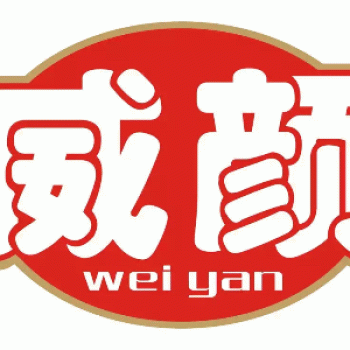 广西凭祥威颜食品有限公司招聘：公司标志 logo