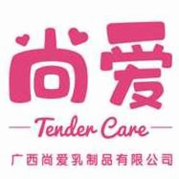 【尚爱乳制品】广西尚爱乳制品有限公司招聘：公司标志 logo