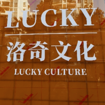 【洛奇文化】广西桂林市洛奇文化传媒有限公司招聘：公司标志 logo