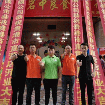 【中粮食品专卖店】南宁市江南区众良食品店招聘：公司标志 logo