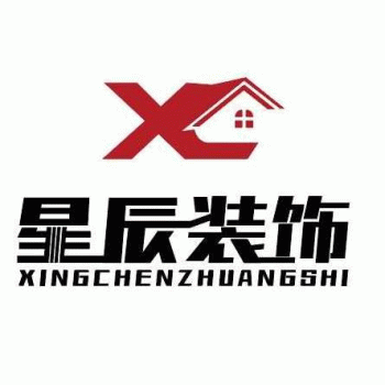 广西桂林星辰设计装饰工程有限责任公司招聘：公司标志 logo