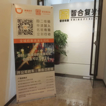 【智合复兴汽车】广西智合复兴汽车服务有限公司招聘：公司标志 logo