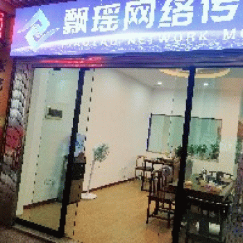 桂林市临桂区飘瑶网络传媒有限公司招聘：公司标志 logo