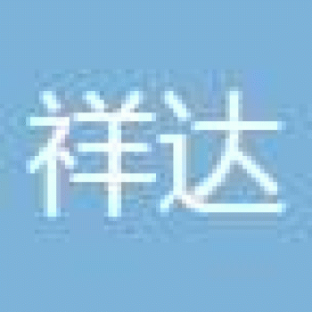 广西祥达网络科技有限公司招聘：公司标志 logo