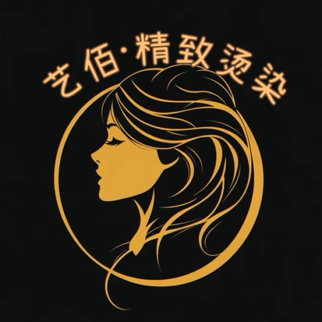 桂林市疊彩區(qū)藝佰理發(fā)店招聘：公司標志 logo
