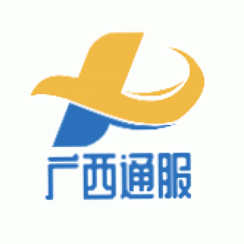 【通服电子商务】广西通服电子商务有限公司招聘：公司标志 logo