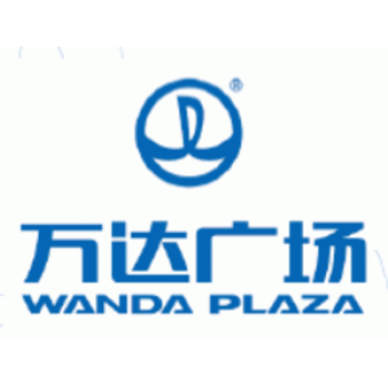 【万达广场商业江南】南宁万达广场商业管理有限公司江南分公司招聘：公司标志 logo