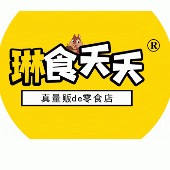 桂林市七星区琳食夭夭便利店招聘：公司标志 logo