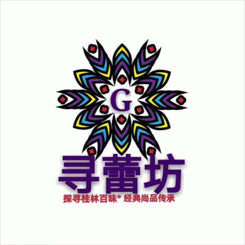 【寻蕾坊贸易】桂林寻蕾坊贸易有限公司招聘：公司标志 logo