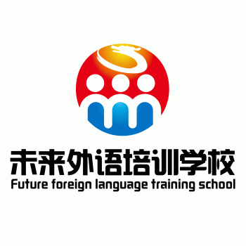 桂林市未来外语培训学校招聘：公司标志 logo