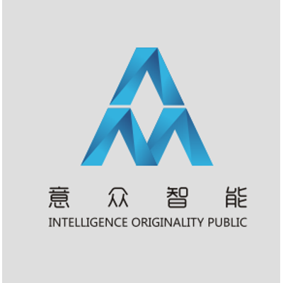 深圳市意众智能科技有限责任公司招聘:公司标志 logo