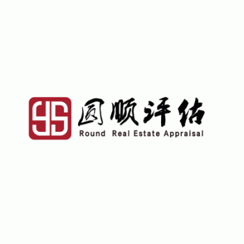 广西圆顺土地房地产评估有限公司招聘：公司标志 logo