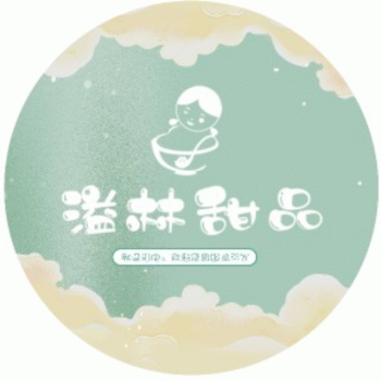 桂林市七星区溢林甜品店招聘：公司标志 logo