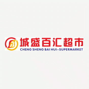 广西桂林市城盛百汇商贸有限公司招聘：公司标志 logo