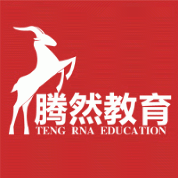 广西腾然教育科技有限公司招聘：公司标志 logo