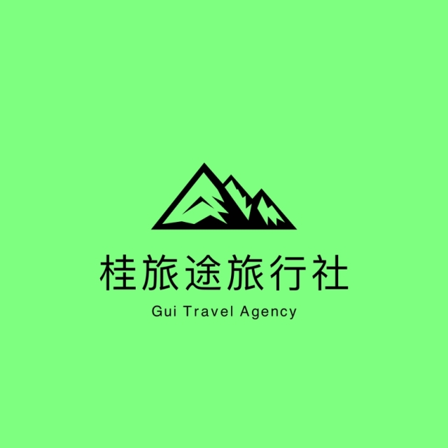 桂林市桂旅途旅行社有限责任公司招聘：公司标志 logo