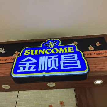 【盘小二特产屋】七星区盘小二特产屋招聘：公司标志 logo