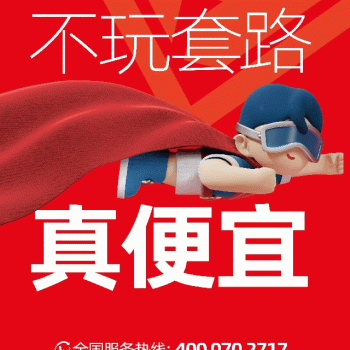 灵川县袁川食品店招聘：公司标志 logo