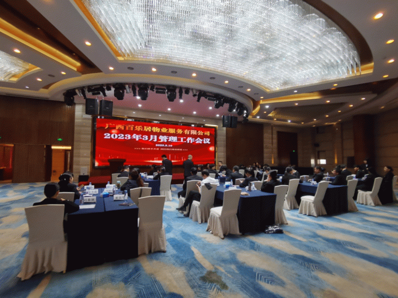 團(tuán)建風(fēng)采