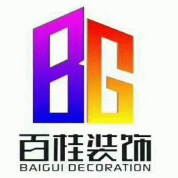 广西百桂建筑装饰有限公司桂林分公司招聘：公司标志 logo