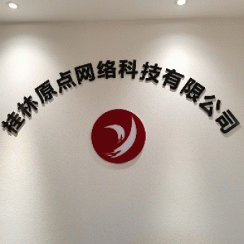 【原点网络】桂林原点网络科技有限公司招聘：公司标志 logo