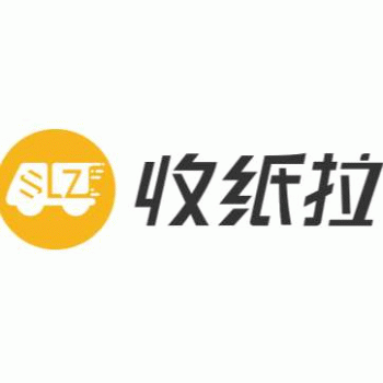 【收纸拉再生资源利用】桂林市收纸拉再生资源利用有限责任公司招聘：公司标志 logo