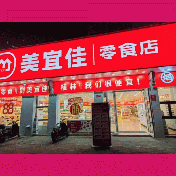 桂林市七星区仕通语便利店招聘：公司标志 logo