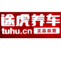 【云来汽修】途虎养车招聘：公司标志 logo