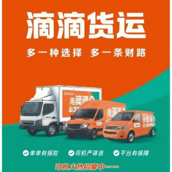 【东百荣贸易】柳州市东百荣贸易有限公司招聘：公司标志 logo