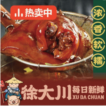 桂林市七星区徐大川餐饮店招聘：公司标志 logo