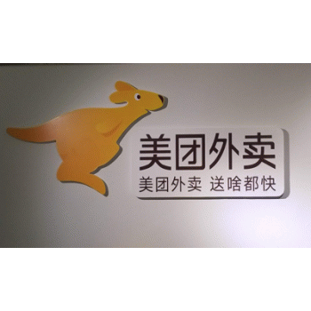 梧州市满分骑手商务服务有限公司招聘：公司标志 logo