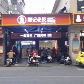 【城中区蓓霖餐饮店】柳州市城中区蓓霖餐饮店(个体工商户)招聘：公司标志 logo