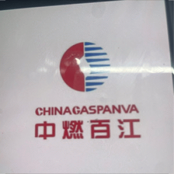 【中油能源白龙门市部】广西中油能源有限公司白龙门市部招聘：公司标志 logo