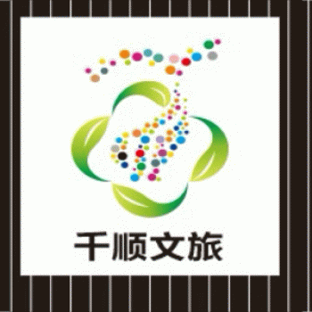 【千顺文旅】广西桂林千顺文化旅游有限公司招聘：公司标志 logo