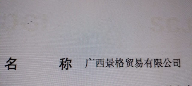 公司门头