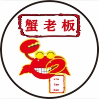 【七星邂逅香辣蟹】桂林市七星區(qū)蟹逅香辣蟹餐飲店(個(gè)體工商戶)招聘：公司標(biāo)志 logo
