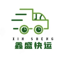 【鑫盛快运】广西鑫盛快运有限公司招聘：公司标志 logo