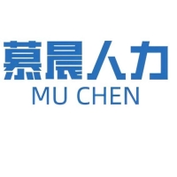 【秀峰区慕晨劳务部】慕晨人力招聘：公司标志 logo