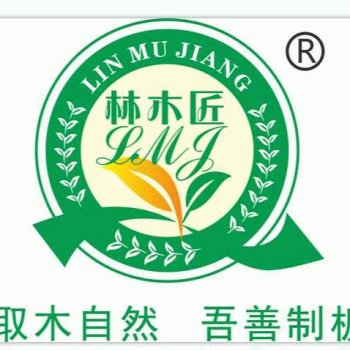 【林木匠木业】桂林市叠彩区工匠装饰材料经营部招聘：公司标志 logo