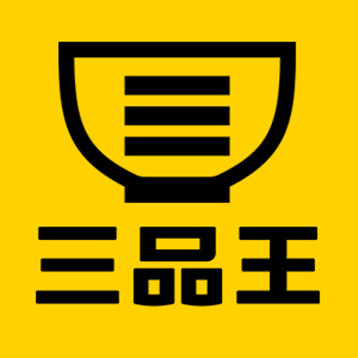 广西三品王餐饮管理有限公司招聘:公司标志 logo
