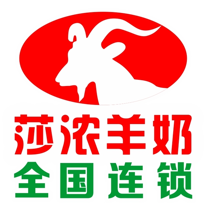 莎浓羊奶招聘:公司标志 logo