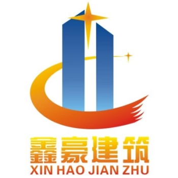 廣西鑫豪建筑工程有限公司招聘