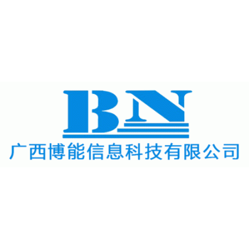 【博能信息】广西博能信息科技有限公司招聘：公司标志 logo