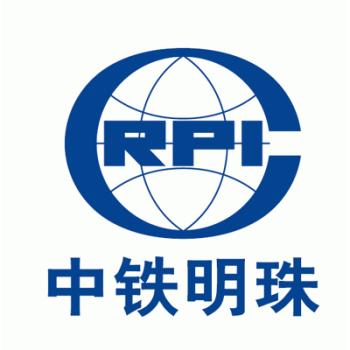 中铁明珠置业有限公司招聘：公司标志 logo